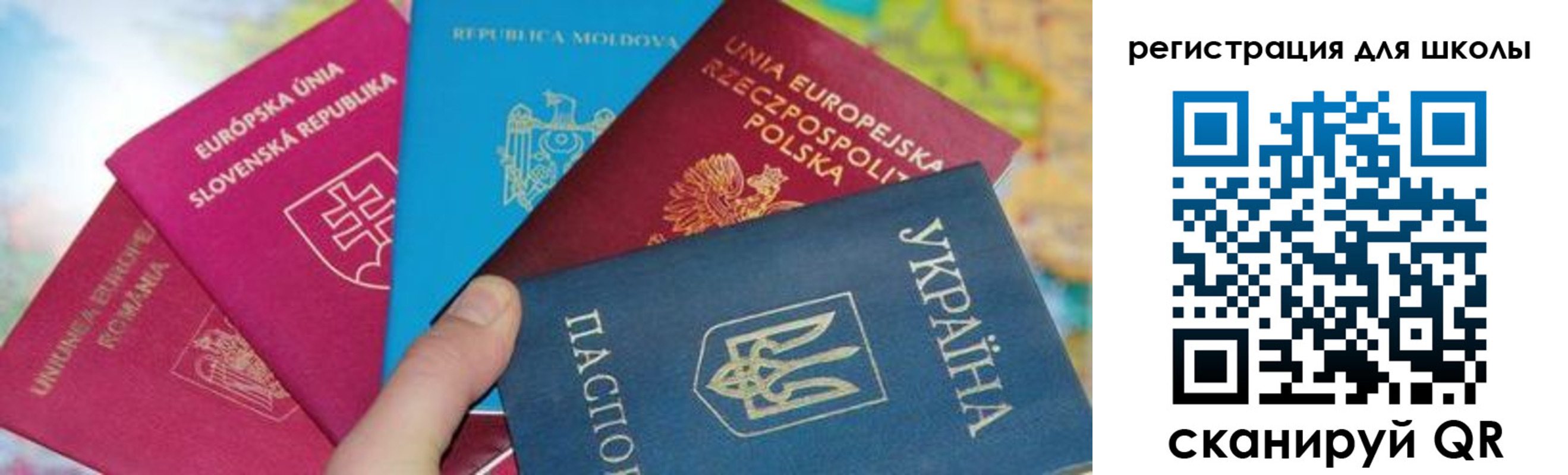 прописка от собственника в Лыткарино