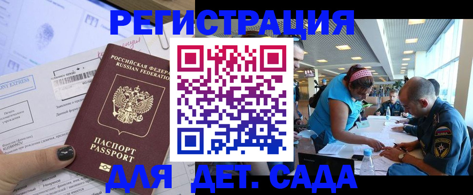 временная регистрация поиск в Лыткарино