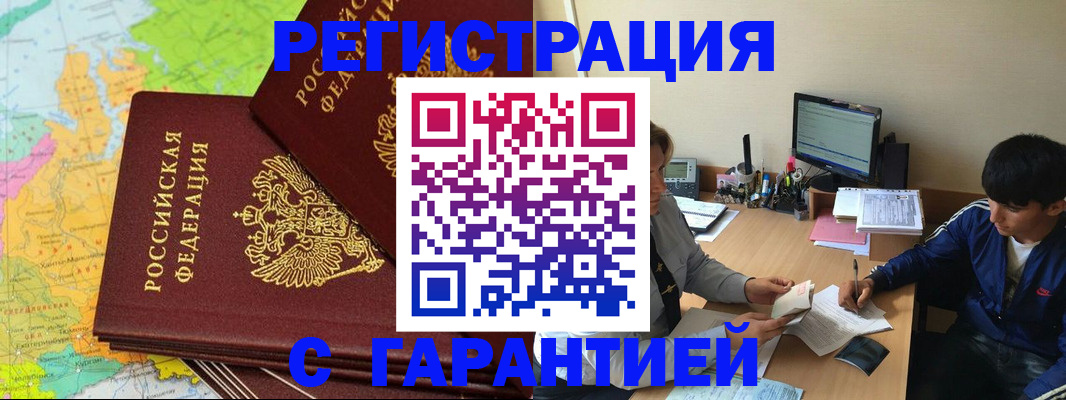 пропишу в квартире в Лыткарино